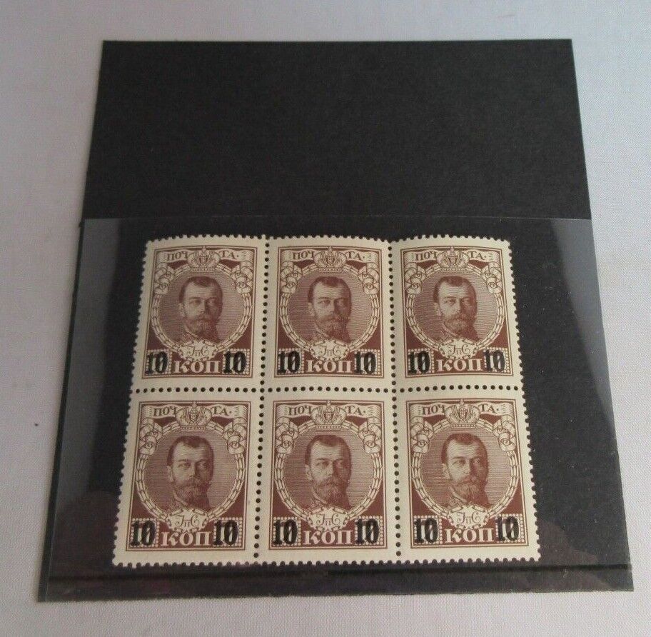 1915 RUSSIA STAMPS G.B OVERPRINT 10 KON BLOCK OF 6 STAMPS IN STAMP