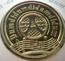 Load image into Gallery viewer, 1951-2001 THE ARCHERS - FROM THE HEART OF THE COUNTRY MEDALLIC COVER PNC & INFO