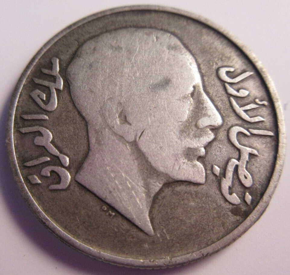 1931 IRAQ 50 FILS COIN .500 SILVER IN PROTECTIVE CLEAR FLIP