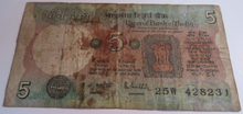 Load image into Gallery viewer, BANK OF INDIA BANKNOTES 1 5 &amp; 10 RUPEE WITH NOTE HOLDER
