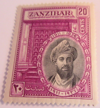 Load image into Gallery viewer, 1936 SULTANS SILVER JUBILEE MINT ZANZIBAR STAMPS WITH CLEAR FRONTED STAMP HOLDER
