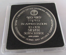 Load image into Gallery viewer, ISRAEL GOVERNMENT COINS &amp; MEDALS SEAL OF JEREMIAH .935 SILVER COIN BOX &amp; COA
