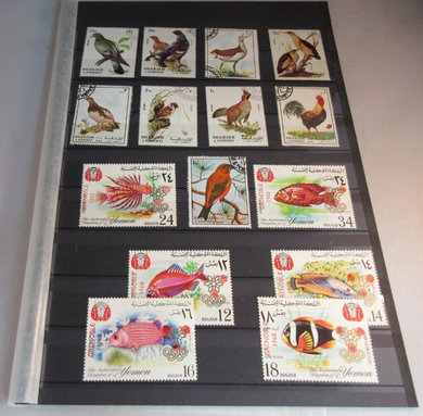 VARIOUS WORLD STAMPS UNITED ARAB EMIRATES MNH & MH WITH STAMP HOLDER