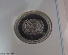 Load image into Gallery viewer, 1977 To Avert a Worldwide Crisis First Edition United Nations Silver Proof Medal
