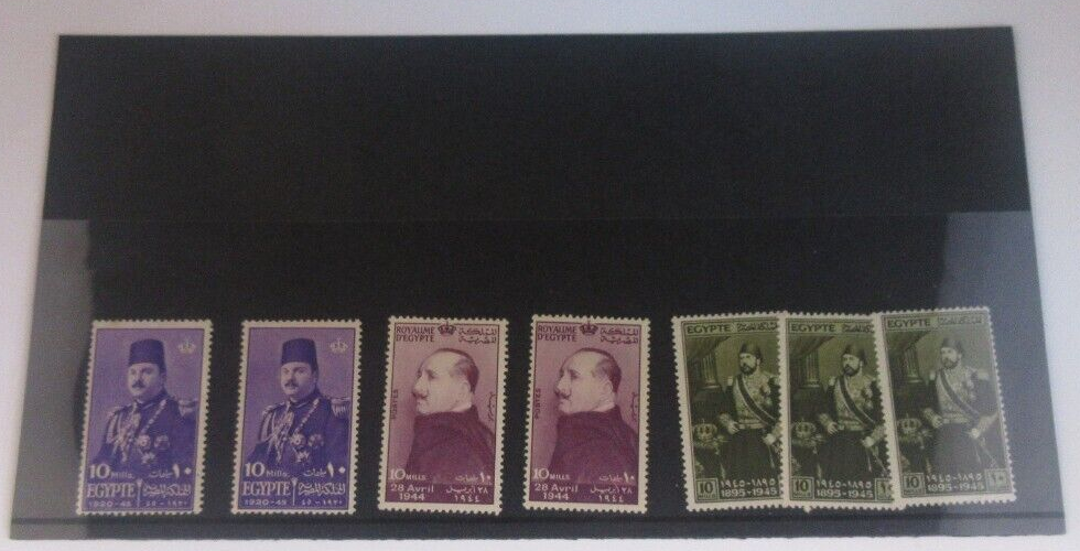 King Farouk I, King Faud I & Isma'il Pasha of Egypt 1944 -1945 7 Stamp Set MNH