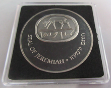 Load image into Gallery viewer, ISRAEL GOVERNMENT COINS &amp; MEDALS SEAL OF JEREMIAH .935 SILVER COIN BOX &amp; COA

