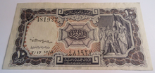 Load image into Gallery viewer, EGYPT BANKNOTE 1958 10 PIASTRES UNITED ARAB REPUBLIC CURRENCY NOTE UNC
