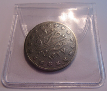 Load image into Gallery viewer, 1910 1 QIRSH OTTOMAN EMPIRE COIN IN PROTECTIVE CLEAR FLIP
