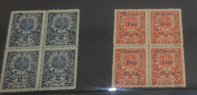 Load image into Gallery viewer, Republic of Nicaragua 10x Stamps 5 Cents - 10 Cents MNH Correo Vale
