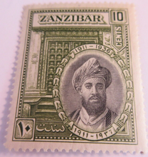 Load image into Gallery viewer, 1936 SULTANS SILVER JUBILEE MINT ZANZIBAR STAMPS WITH CLEAR FRONTED STAMP HOLDER
