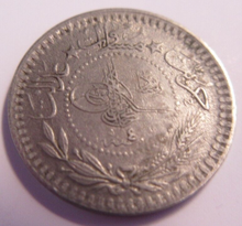 Load image into Gallery viewer, 1912 10 PARA COIN ISTANBUL MINT IN PROTECTIVE CLEAR FLIP
