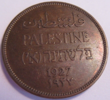 Load image into Gallery viewer, 1927 PALESTINE 2 MILS UNC PRESENTED IN PROTECTIVE CLEAR FLIP
