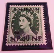 Load image into Gallery viewer, QUEEN ELIZABETH II OVER STAMPED BAHRAIN NP50NP SINGLE MNH POSTAGE STAMP
