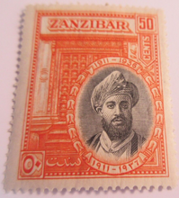 Load image into Gallery viewer, 1936 SULTANS SILVER JUBILEE MINT ZANZIBAR STAMPS WITH CLEAR FRONTED STAMP HOLDER
