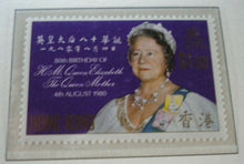 Load image into Gallery viewer, 1980 HM QUEEN ELIZABETH THE QUEEN MOTHER&#39;S 80TH BIRTHDAY 5 MNH STAMPS/INFO SHEET
