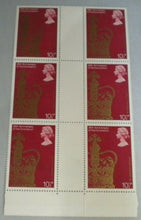 Load image into Gallery viewer, 1978 ST EDWARDS CROWN 25TH ANNIV OF THE CORONATION 10 1/2p BLOCK OF 6 STAMPS MNH
