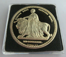 Load image into Gallery viewer, 2001 UNA &amp; THE LION HALLMARKED GOLD PLATED SILVER PROOF RESTRIKE IN QUAD CAPSULE
