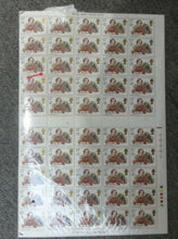 Load image into Gallery viewer, GB 1980 Bronte 12p 1/2 SHEET with MISSING &#39;p&#39; in Value SG 1125Ea MNH
