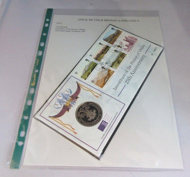 1969-1994 INVESTITURE OF THE PRINCE OF WALES  25TH ANNIVER PROOF MEDAL COVER PNC