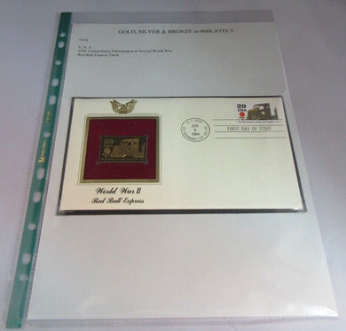 1994 USA WORLD WAR II RED BALL EXPRESS GOLD PLATED 29C STAMP COVER FDC