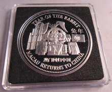 Load image into Gallery viewer, 1999 TRADE DOLLAR MACAU RETURNS TO CHINA YOT RABBIT FANTASY COIN WITH BOX &amp; COA
