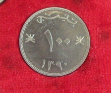 Load image into Gallery viewer, 1970 SULTANATE OF MUSCAT &amp; OMAN SPECIMEN NEW BAIZA PROOF COINAGE VERY RARE
