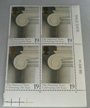 Load image into Gallery viewer, 1995 NATIONAL TRUST FIREPLACE DECORATION 19p BLOCK OF 4 STAMPS MNH
