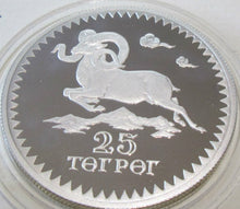 Load image into Gallery viewer, 1976 MONGOLIA CONSERVATION MOUNTAIN SHEEP SILVER PROOF 25 TUKHRIK COIN Cc
