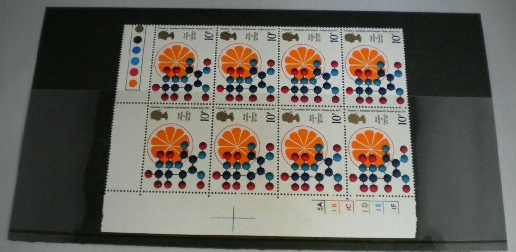 1977 ROYAL INSTITUTE OF CHEMISTRY 10P BLOCK OF 8 STAMPS MNH & TRAFFIC LIGHTS