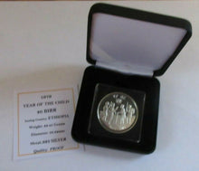 Load image into Gallery viewer, 1979 YEAR OF THE CHILD ETHIOPIA 20 BIRR SILVER PROOF COIN COA &amp; BOX
