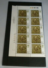 Load image into Gallery viewer, 1976 ENGLISH EMBROIDERY 8 1/2P BLOCK OF TEN STAMPS MNH WITH TRAFFIC LIGHTS
