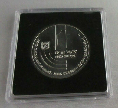 1988 ART IN ISRAEL INDEPENDENCE DAY SILVER BU SHEKEL .850 SILVER