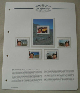 1952-1992 QEII 40TH ANNIVERSARY OF THE ACCESSION - 5 X LESOTHO MNH STAMPS/INFO