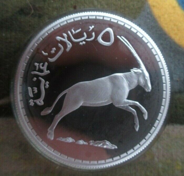 1976 ROYAL MINT OMAN CONSERVATION Arabian White Oryx 5 Rial Silver COIN