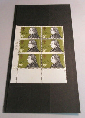 1971 THOMAS GRAY DEATH BICENTENARY  5p BLOCK OF 6 STAMPS MNH