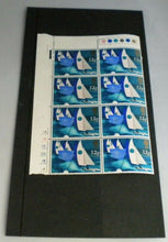 Load image into Gallery viewer, 1975 SAILING 12P BLOCK OF EIGHT STAMPS MNH WITH TRAFFIC LIGHTS
