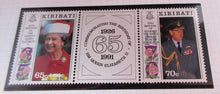 Load image into Gallery viewer, 1991 THE BIRTHDAYS OF QEII 65 &amp; PRINCE PHILIP 70 STAMPS MNH &amp; ALBUM SHEET
