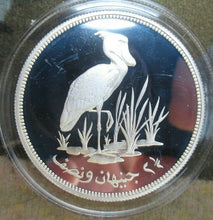 Load image into Gallery viewer, 1976 ROYAL MINT CONSERVATION SUDAN SHOE BILL STORK £2.50 SILVER COIN
