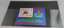 Load image into Gallery viewer, 1994 JERSEY AT HONG KONG EXHIBITION MINISHEET  £1 &amp; CLEAR FRONTED STAMP HOLDER

