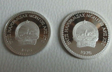 Load image into Gallery viewer, MONGOLIA CONSERVATION 1976 ROYAL MINT SILVER PROOF 25 &amp; 50 TUKHRIK MINT
