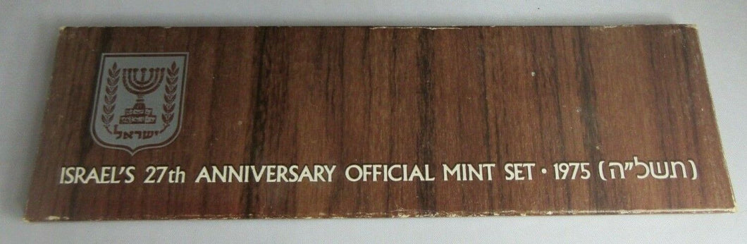 1975 ISRAEL 27th ANNIVERSARY OFFICIAL MINT SIX COIN SET OUTER BOX & HARD CASE