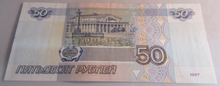Load image into Gallery viewer, 1997 RUSSIA 50 RUBLES BANKNOTE UNC - PLEASE SEE PHOTOS
