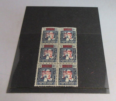 ADEN 10C OVER STAMPED SOUTH ARABIA 5 FILS BLOCK OF 6 STAMPS IN STAMP HOLDER