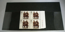 Load image into Gallery viewer, 1993 FAMILY GROUP BRONZE SCULPTURE HENRY MOORE 24p BLOCK OF 4 STAMPS MNH
