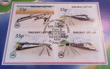 Load image into Gallery viewer, 1994 THE CHANNEL TUNNEL CELEBRATION - BENHAM SILK STAMP COVER, STAMPS/POSTMARK
