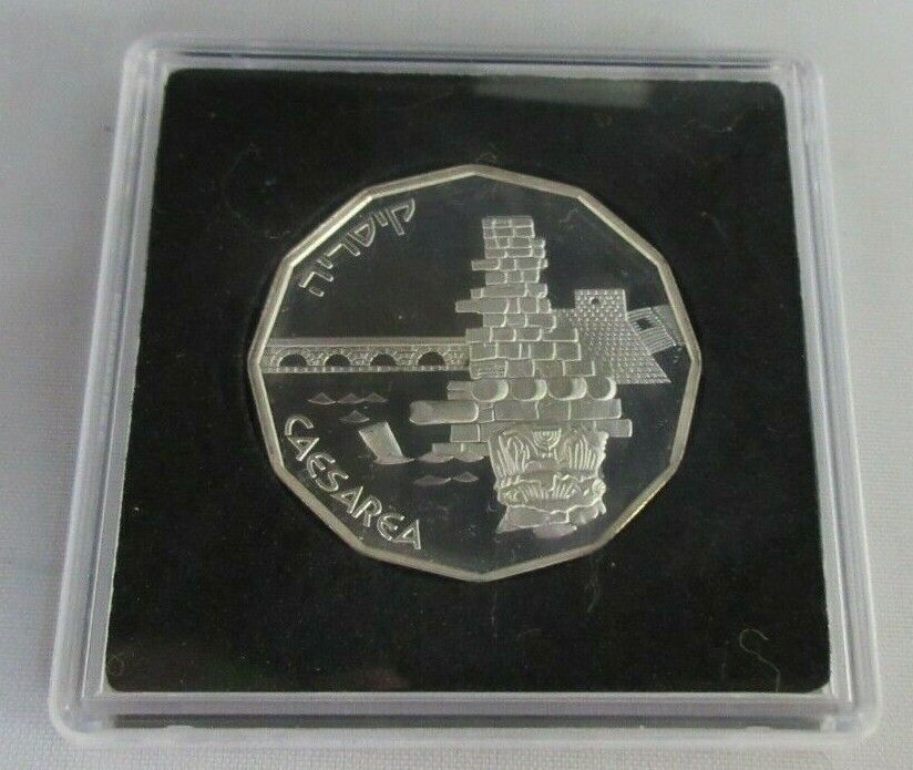 1988 CAESAREA  SITES IN THE HOLY LAND SILVER PROOF SHEKEL .850 SILVER