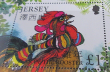 Load image into Gallery viewer, QUEEN ELIZABETH II JERSEY YEAR OF THE ROOSTER MINISHEET &amp; STAMP HOLDER
