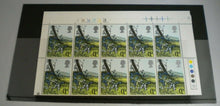 Load image into Gallery viewer, 1979 SPRING WILD FLOWERS BLUEBELLS 11p BLOCK OF 10 STAMPS MNH &amp; TRAFFIC LIGHTS
