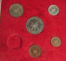 Load image into Gallery viewer, 1970 SULTANATE OF MUSCAT &amp; OMAN SPECIMEN NEW BAIZA PROOF COINAGE VERY RARE
