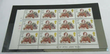 Load image into Gallery viewer, GB 1980 CHARLOTTE BRONTE JANE EYRE 12p BLOCK OF TWELVE STAMPS MNH
